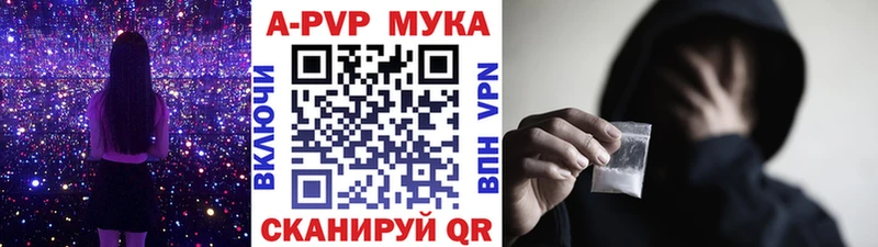 Alfa_PVP VHQ  магазин продажи   Петров Вал 