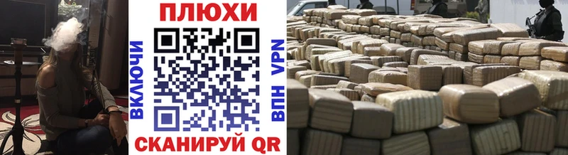 ГАШ индика сатива  Петров Вал 