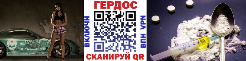 где продают   Петров Вал  ГЕРОИН гречка 