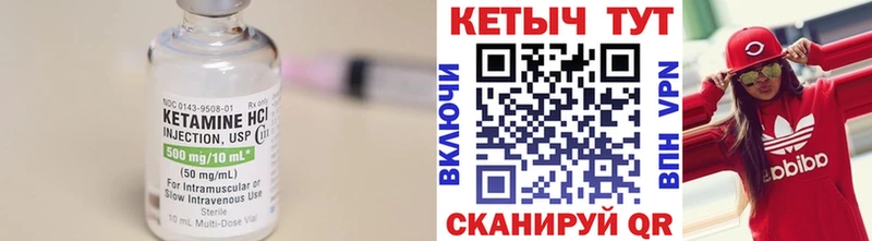 Кетамин ketamine  OMG зеркало  Петров Вал 