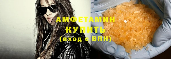 мефедрон Балабаново