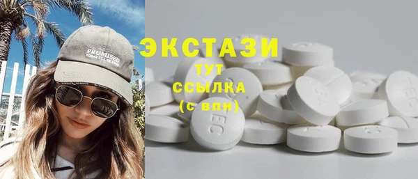 мефедрон Арсеньев