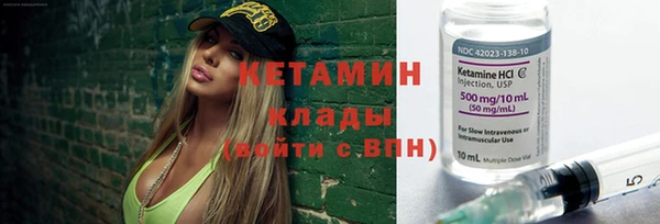 мефедрон Балабаново