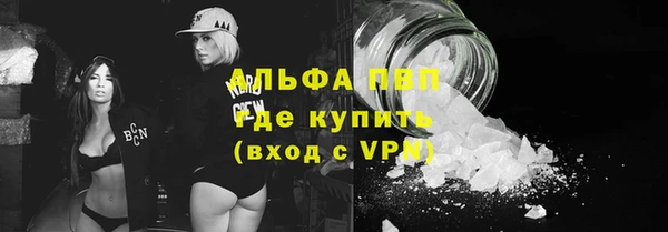 мескалин Протвино