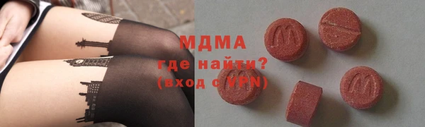 мескалин Протвино