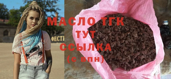 мефедрон Балабаново