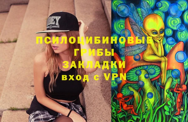 мефедрон Балабаново