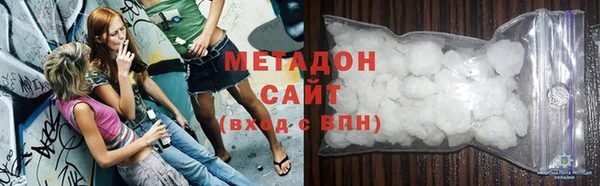 синтетический гашиш Аркадак