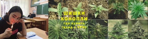 мефедрон Арсеньев