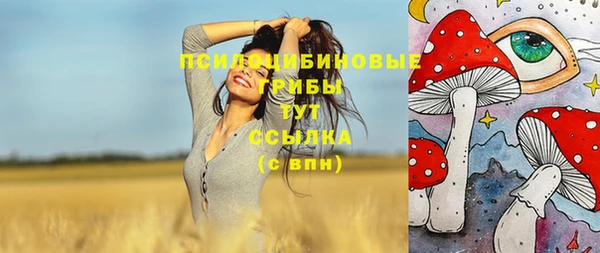 мефедрон Арсеньев