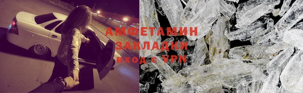 мефедрон Балабаново