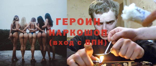 мефедрон Балабаново