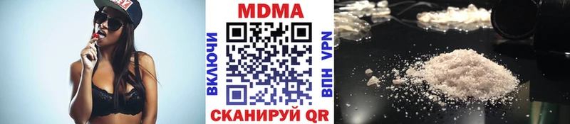закладка мега МДМА молли Петров Вал