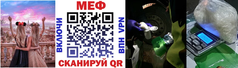 Мефедрон мяу мяу  Петров Вал 