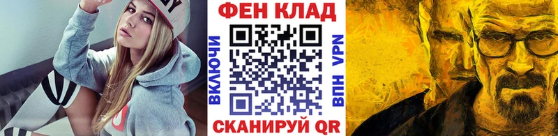 наркота  Петров Вал  darknet телеграм  МЕТАМФЕТАМИН винт 