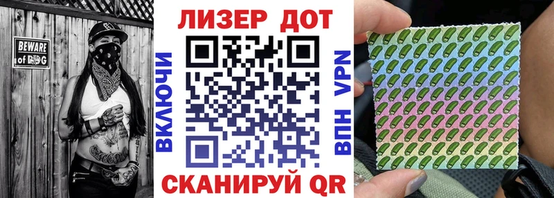 Марки 25I-NBOMe 1,8мг  Петров Вал 