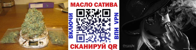 Дистиллят ТГК жижа  как найти закладки  Петров Вал 