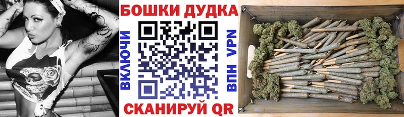 ссылка на мегу ссылка  Петров Вал  Бошки Шишки тримм  купить наркоту 